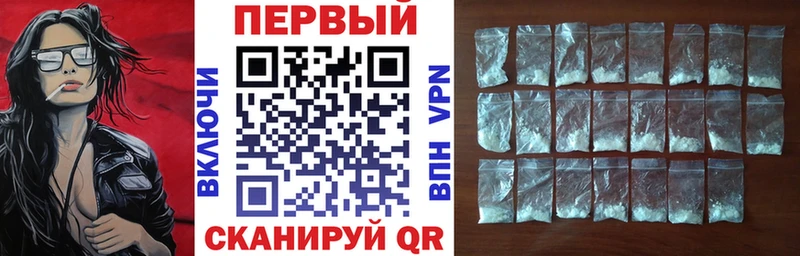 Амфетамин 98%  Купить закладки  Инза 