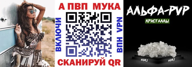 Купить закладки  Инза  Alfa_PVP VHQ 