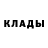 Кетамин VHQ Inara Spaka