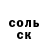МЕТАДОН кристалл KAN soloMMR