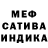 МЕТАМФЕТАМИН пудра Hibikii