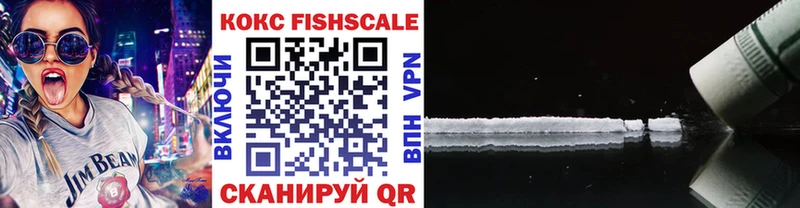 Cocaine Перу  Купить где  Инза 