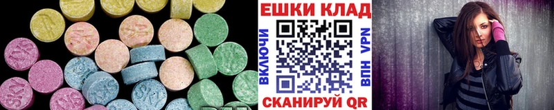 Купить  Инза  Ecstasy ешки 