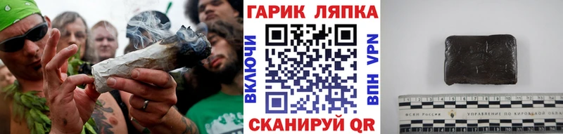 Купить закладки  Инза  ГАШ VHQ 