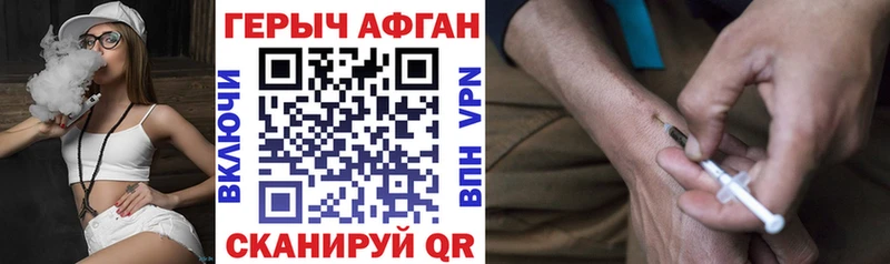 Купить закладки  Инза  Героин герыч 