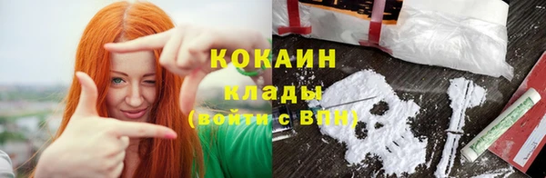 мяу мяу кристалл Краснотурьинск