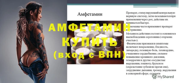 мяу мяу кристалл Краснотурьинск