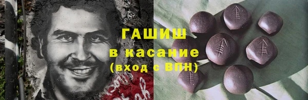 не бодяженный Краснослободск