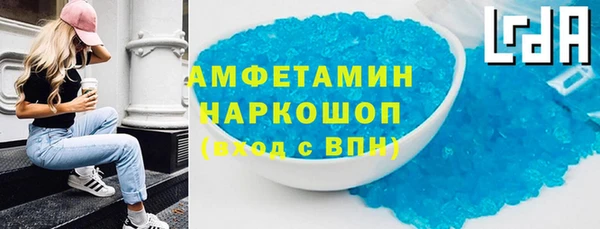 мяу мяу кристалл Краснотурьинск
