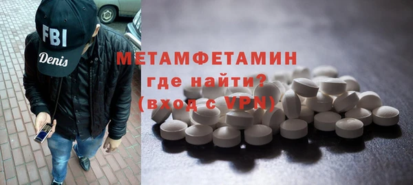 мяу мяу кристалл Краснотурьинск