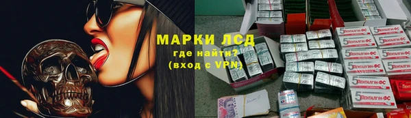 первитин Красноперекопск