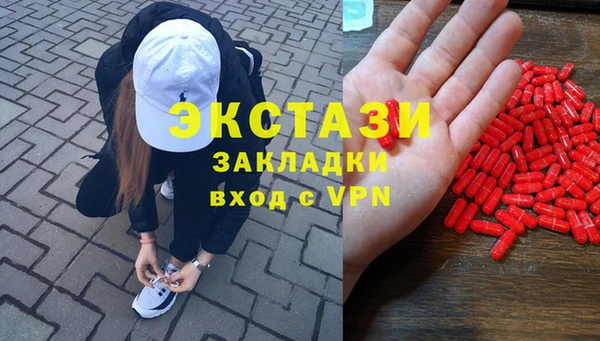 не бодяженный Краснослободск