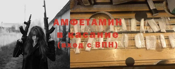первитин Красноперекопск