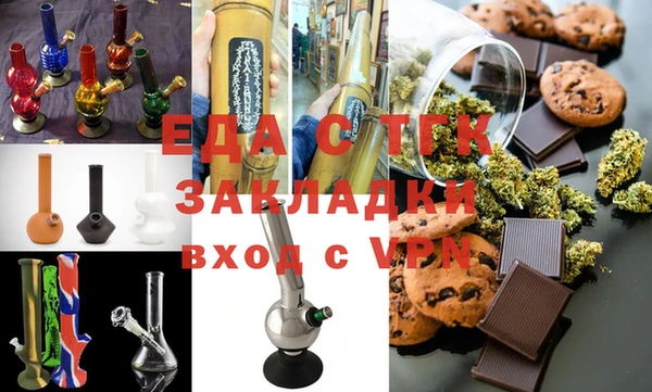 мяу мяу кристалл Краснотурьинск