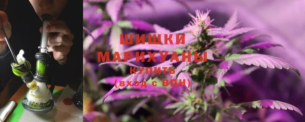 первитин Красноперекопск