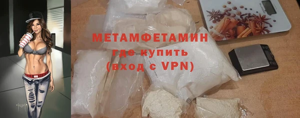 мяу мяу кристалл Краснотурьинск