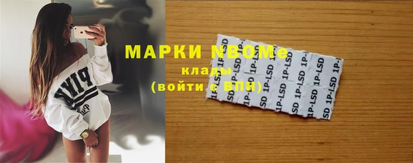 первитин Красноперекопск