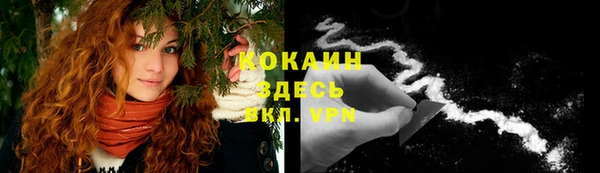 мяу мяу кристалл Краснотурьинск