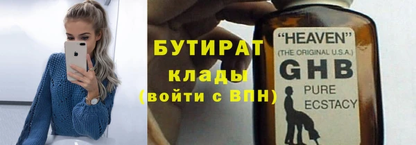 не бодяженный Краснослободск