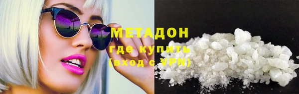 первитин Красноперекопск
