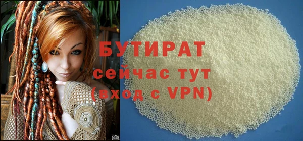 не бодяженный Краснослободск