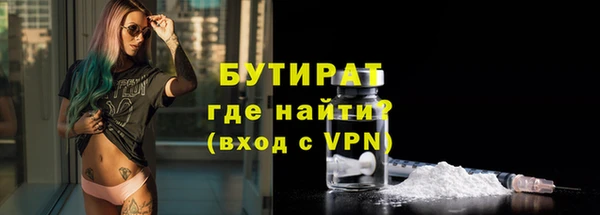 первитин Красноперекопск