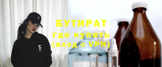 не бодяженный Краснослободск