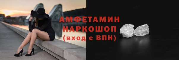 первитин Красноперекопск
