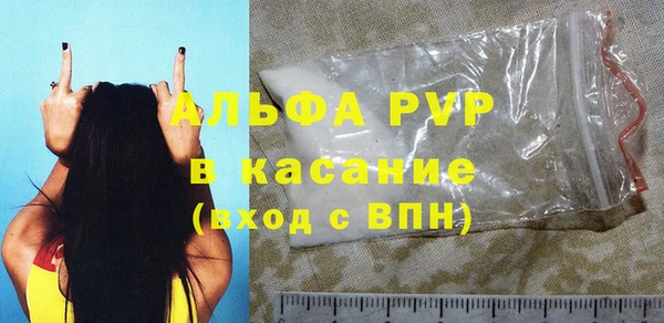 не бодяженный Краснослободск