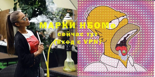 мяу мяу кристалл Краснотурьинск