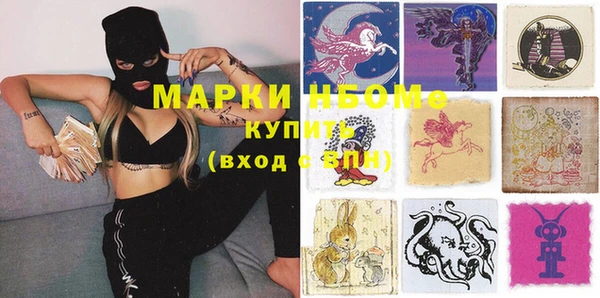 не бодяженный Краснослободск