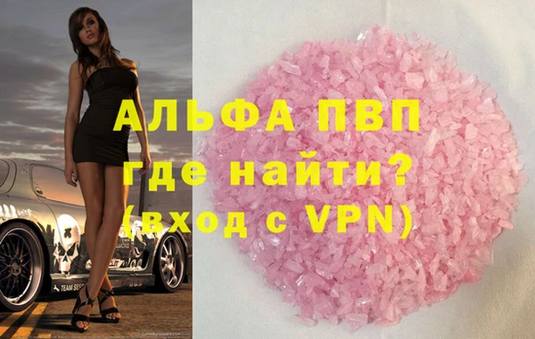 не бодяженный Краснослободск