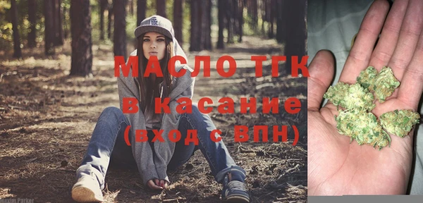 первитин Красноперекопск