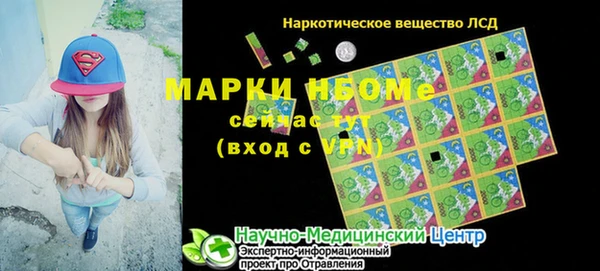 не бодяженный Краснослободск