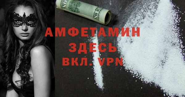 мяу мяу кристалл Краснотурьинск