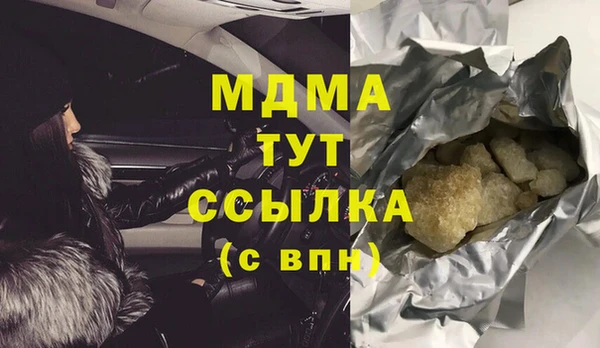 мяу мяу кристалл Краснотурьинск