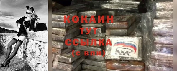 первитин Красноперекопск