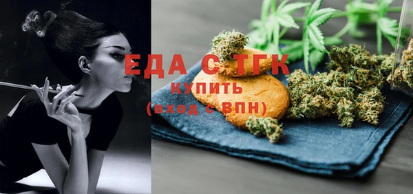 мяу мяу кристалл Краснотурьинск