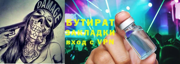 мяу мяу кристалл Краснотурьинск