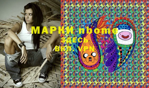 первитин Красноперекопск