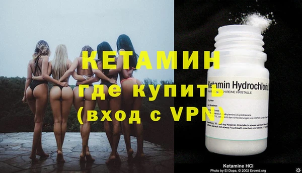 мяу мяу кристалл Краснотурьинск