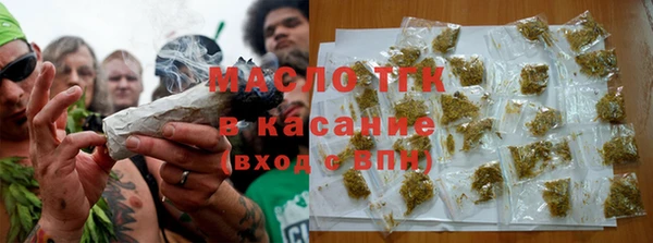 мяу мяу кристалл Краснотурьинск