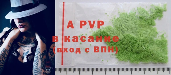 мяу мяу кристалл Краснотурьинск