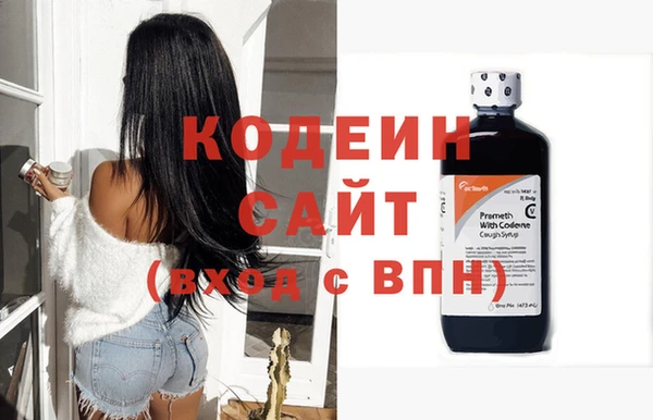 первитин Красноперекопск