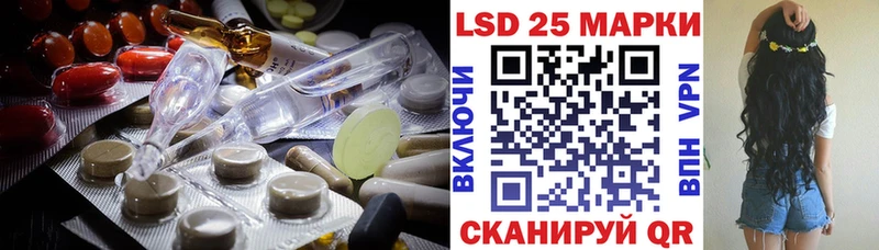 Купить  Инза  LSD-25 экстази ecstasy 
