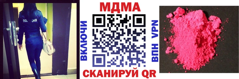 Купить Инза MDMA Molly