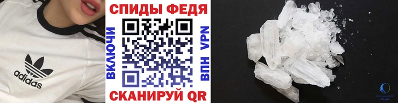 Купить  Инза  МЕТАМФЕТАМИН Methamphetamine 