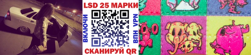 Купить закладки  Инза  Марки 25I-NBOMe 1,8мг 