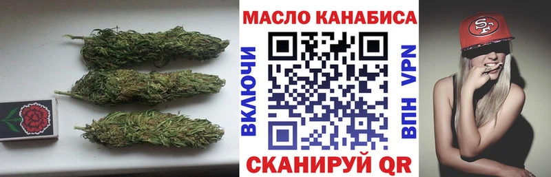 Купить закладки  Инза  ТГК вейп с тгк 
